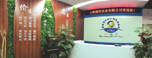 najnowsza sprawa firmy na temat Shanghai Dehuan Industry Co., Ltd.
